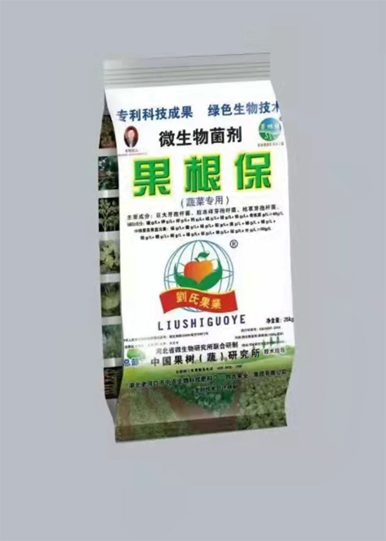 寰俊鍥劇墖_20211130095123.jpg