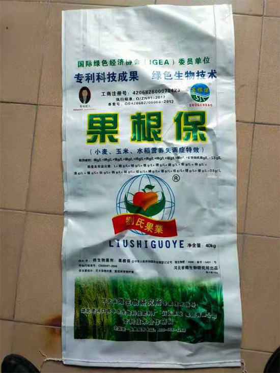 寰俊鍥劇墖_20211130095150.jpg