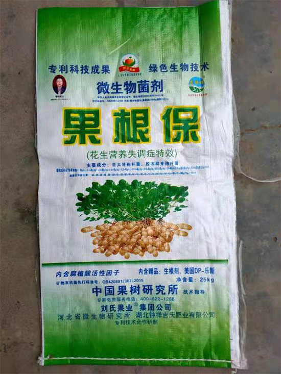 寰俊鍥劇墖_20211130095200.jpg