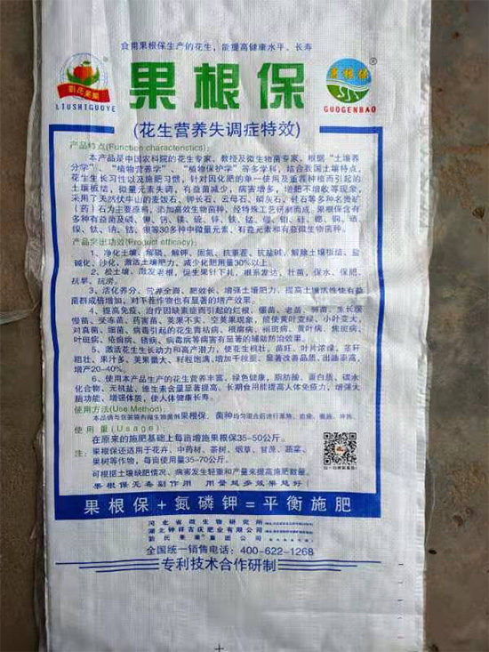 寰俊鍥劇墖_20211130095203.jpg