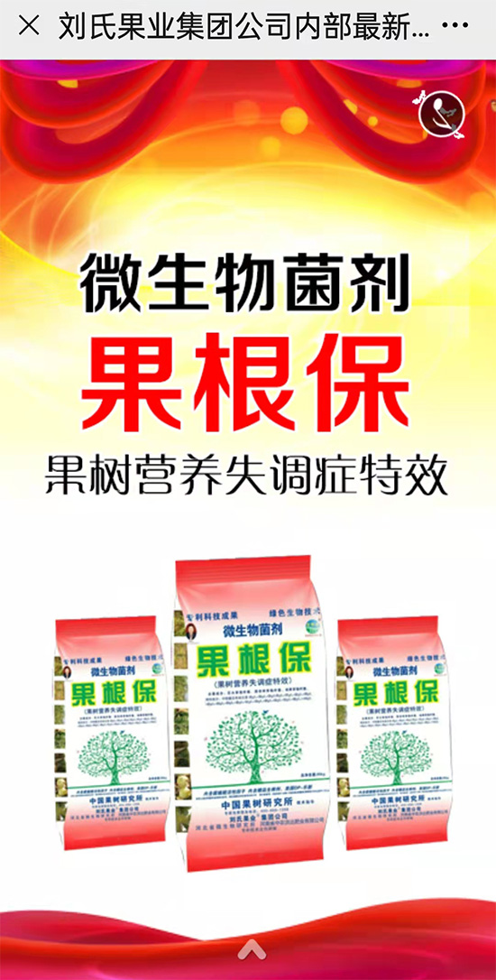 寰俊鍥劇墖_20211130095214.jpg