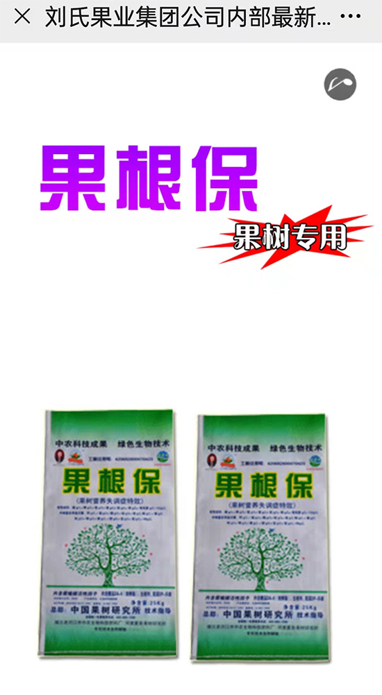 寰俊鍥劇墖_20211130095231.jpg