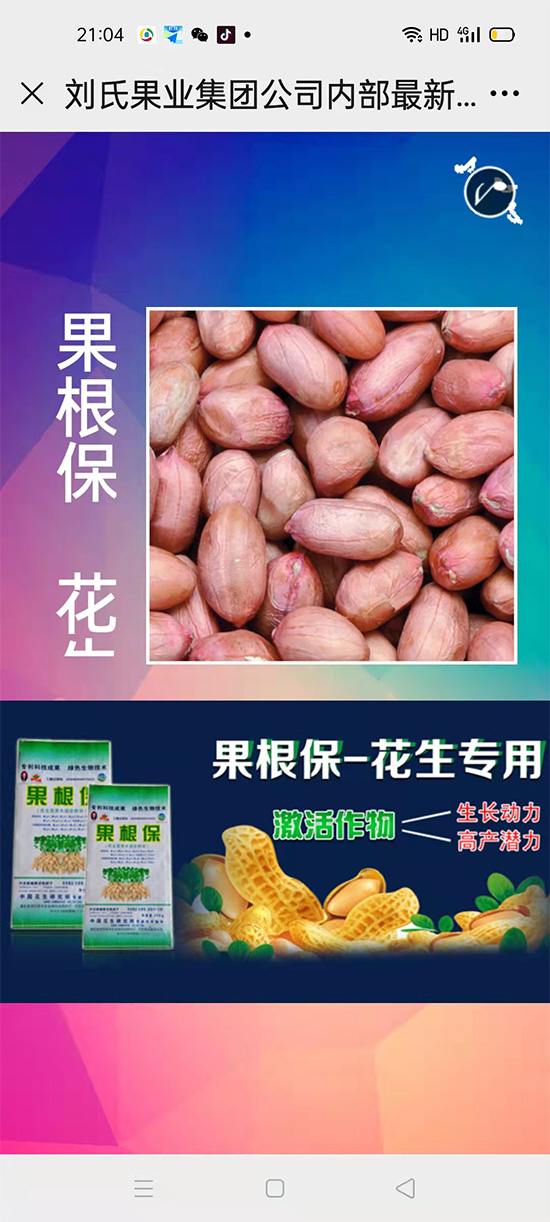 寰俊鍥劇墖_20211130095246.jpg