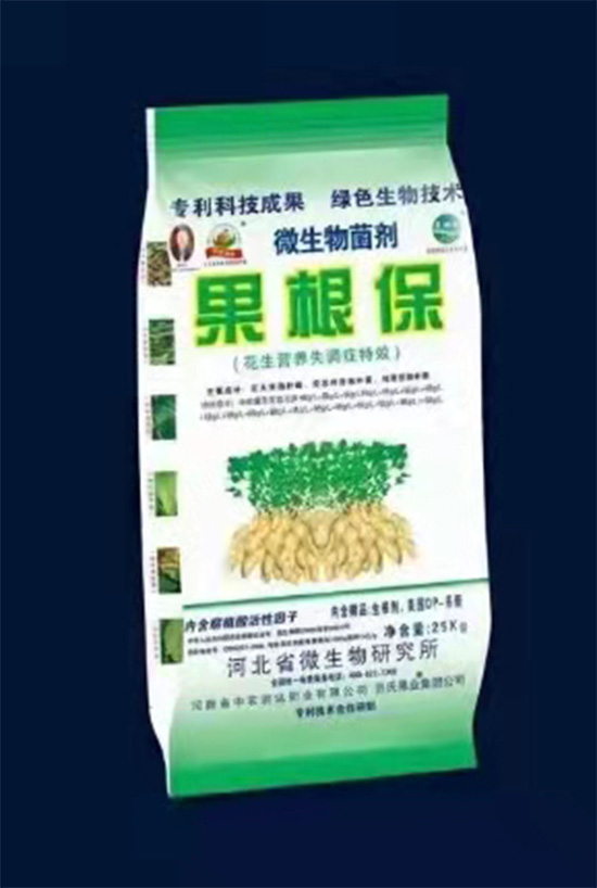 寰俊鍥劇墖_20211130095258.jpg