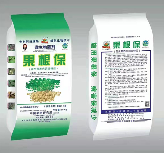 寰俊鍥劇墖_20211130095335.jpg