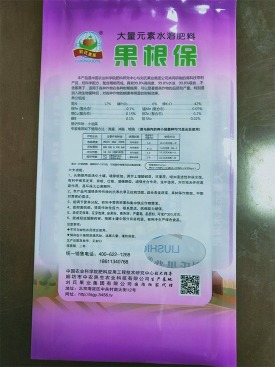 寰俊鍥劇墖_20211130095423.jpg