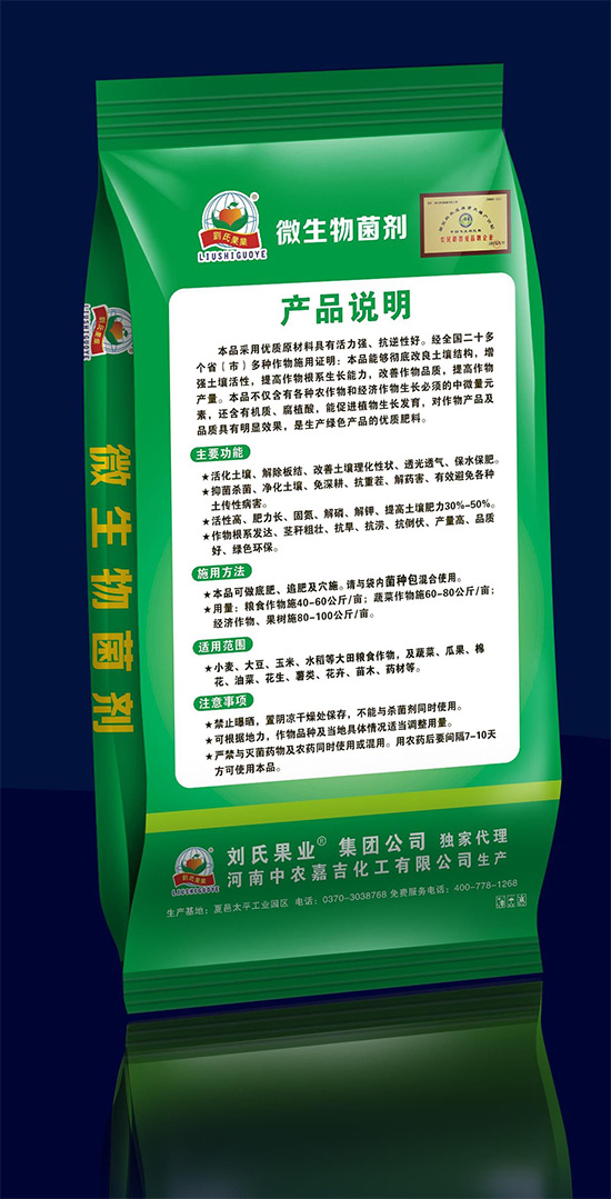 寰俊鍥劇墖_20211130095451.jpg