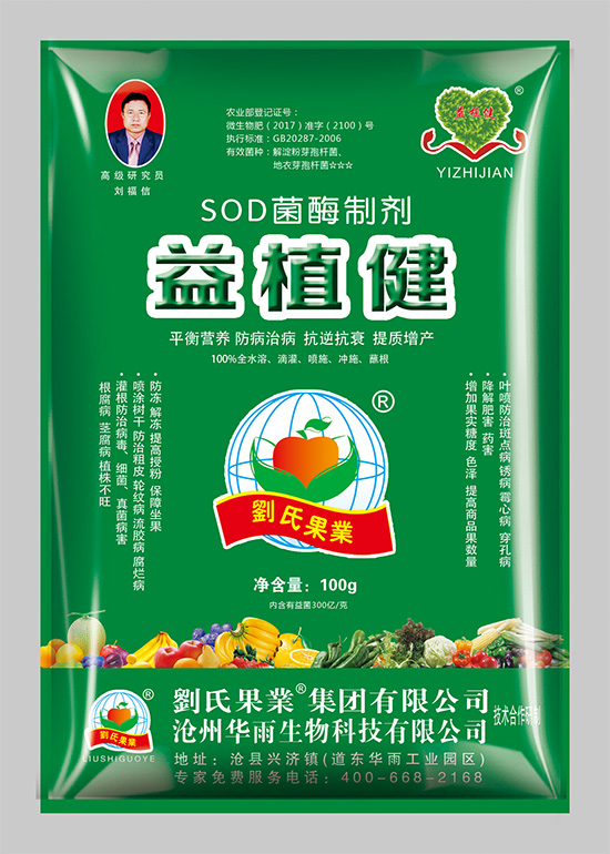 寰俊鍥劇墖_20211130095458.jpg