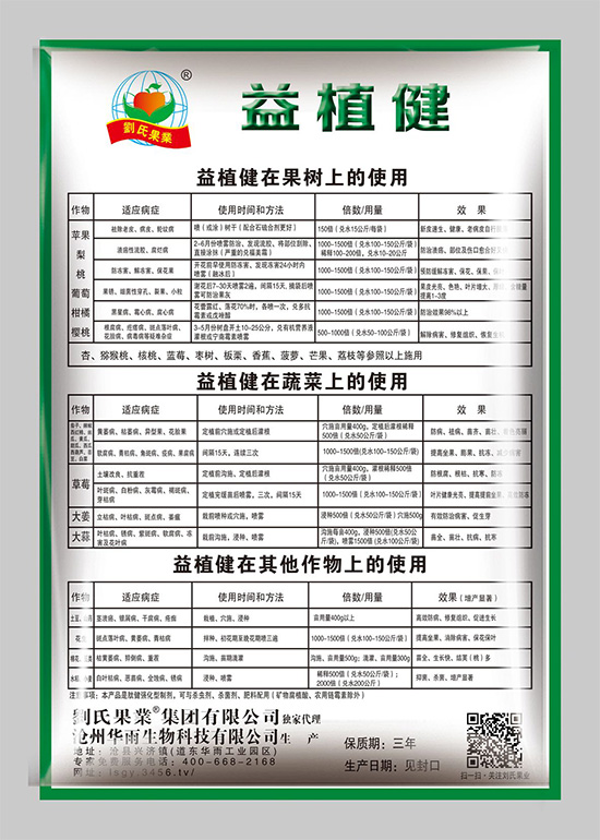 寰俊鍥劇墖_20211130095503.jpg