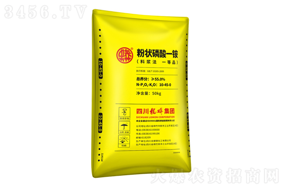 今日磷酸一銨價(jià)格報(bào)價(jià)2021-12-1 今日磷酸一銨價(jià)格報(bào)價(jià)2021-12-1