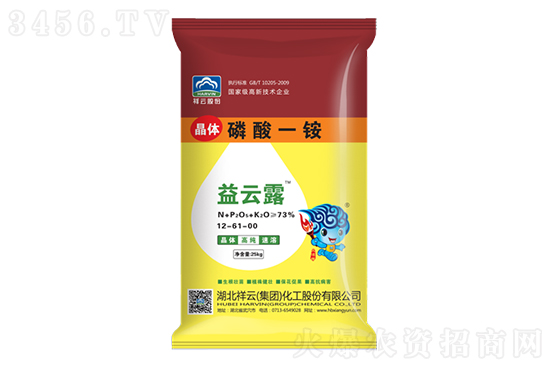 今日磷酸一銨價格行情報價2021-12-21 今日磷酸一銨價格行情報價2021-12-21