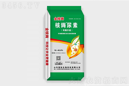 今日尿素價格報價一覽2022-1-27 今日尿素價格報價一覽2022-1-27