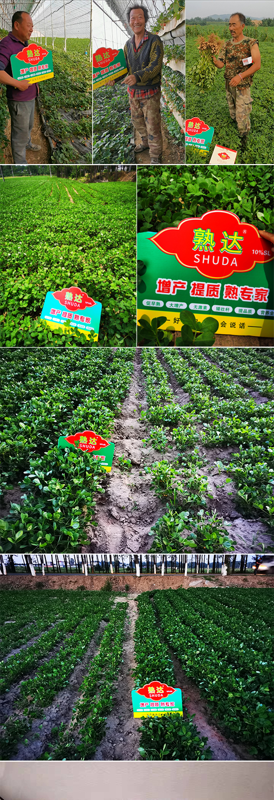 微信囄_20220224093916_01.jpg