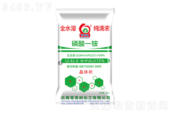 2022年6月18日磷酸一銨價格行情報價 2022年6月18日磷酸一銨價格行情報價