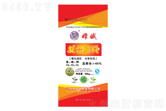 今日復(fù)合肥價格行情報價2022-11-22 今日復(fù)合肥價格行情報價2022-11-22