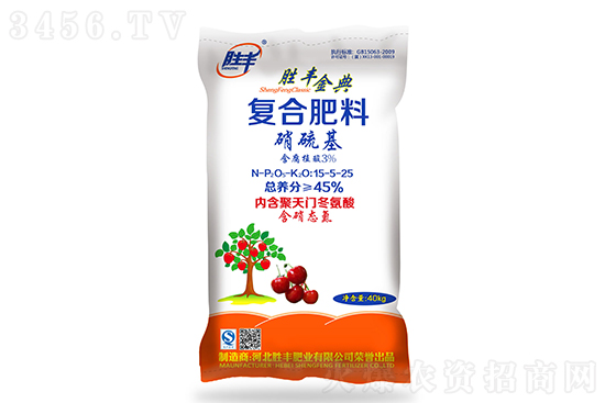 2022-11-29今日復(fù)合肥價格行情走勢 2022-11-29今日復(fù)合肥價格行情走勢