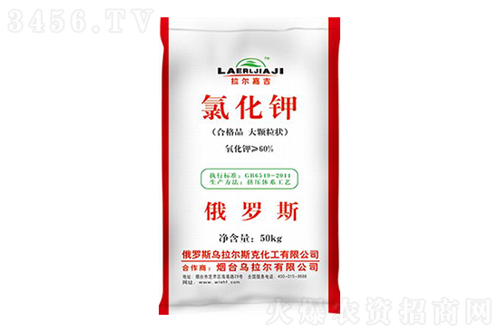 今日氯化鉀價(jià)格行情報(bào)價(jià)2022-12-15 今日氯化鉀價(jià)格行情報(bào)價(jià)2022-12-15