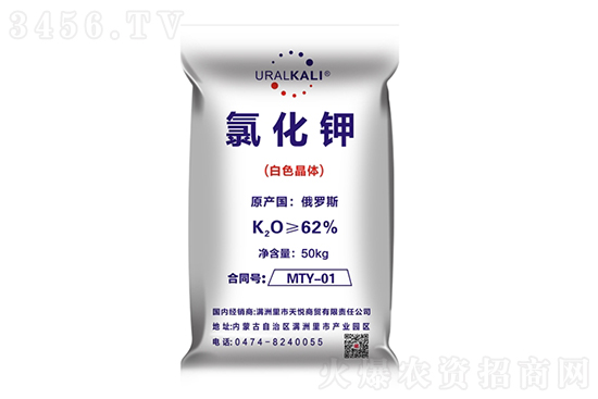 2023-1-30氯化鉀價格行情報價一覽 2023-1-30氯化鉀價格行情報價一覽