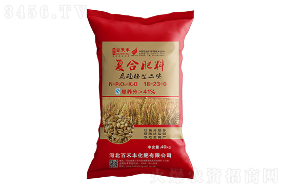 復(fù)合肥大穩(wěn)小動!2023-2-13復(fù)合肥價格行情走勢分析 復(fù)合肥大穩(wěn)小動!2023-2-13復(fù)合肥價格行情走勢分析