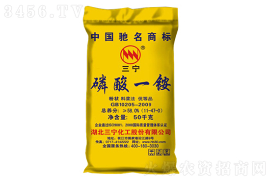 今日磷銨價(jià)格行情報(bào)價(jià)一覽2023-3-11 今日磷銨價(jià)格行情報(bào)價(jià)一覽2023-3-11