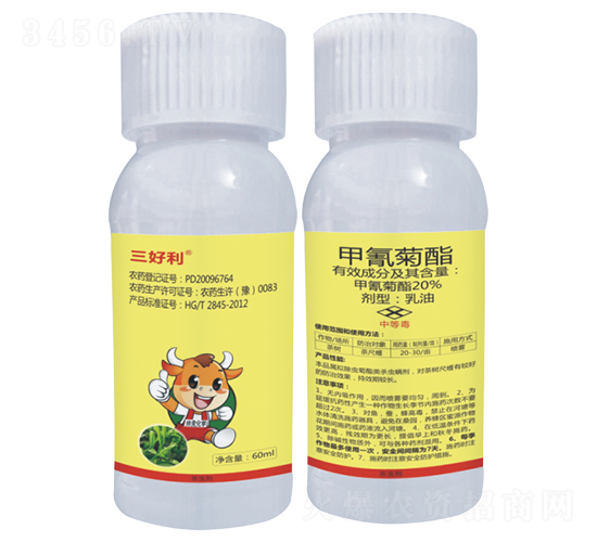 20%鐢叉鞍鑿?qiáng)閰瓜x補(bǔ)-涓夊ソ鍒?甯呭厠d.jpg 20%鐢叉鞍鑿?qiáng)閰瓜x補(bǔ)-涓夊ソ鍒?甯呭厠d.jpg