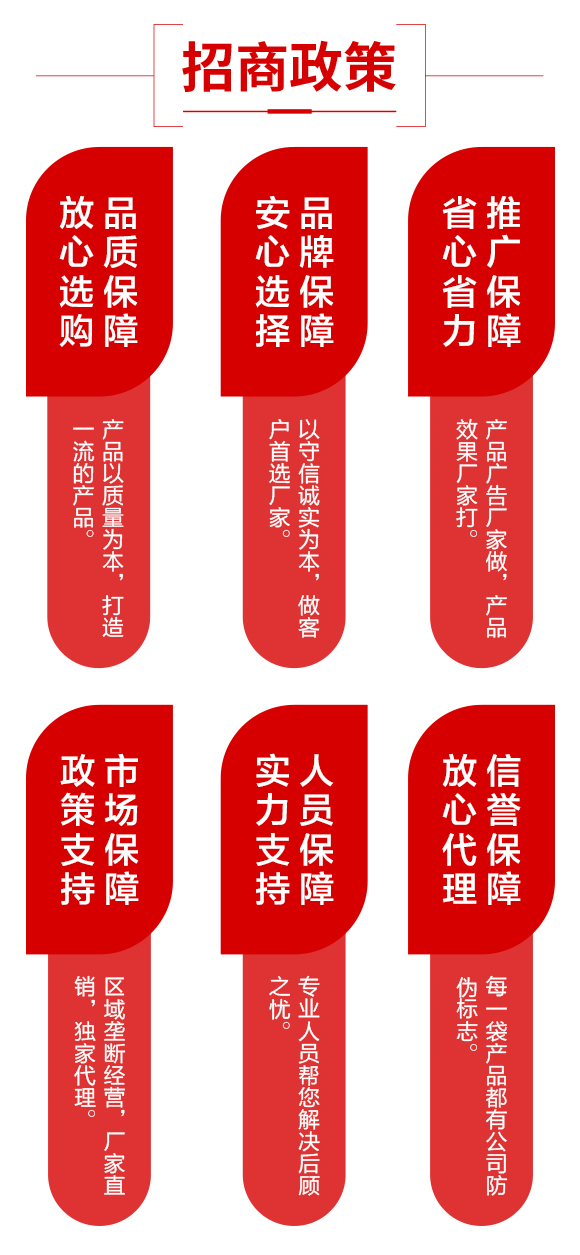 楣ゅ甯?jìng)瀵尵煄鍐滀笟绉戞妧鏈夐檺鍏徃1_04.jpg 楣ゅ甯?jìng)瀵尵煄鍐滀笟绉戞妧鏈夐檺鍏徃1_04.jpg