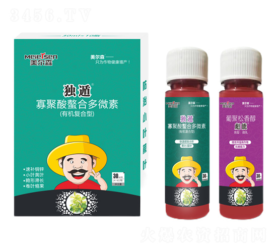 寡聚酸螯合多微素-独遁-尔a.jpg