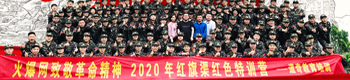 2020ttɫӖ(xn)I(yng)