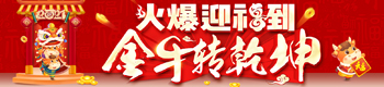 ӭţD(zhun)Ǭ𱬾W(wng)ySףġXР^