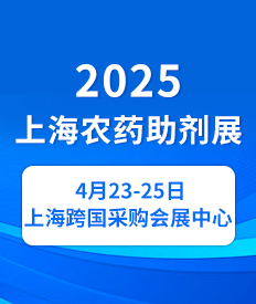 2025Ϻr(nng)ˎչ