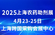 2025Ϻr(nng)ˎչ