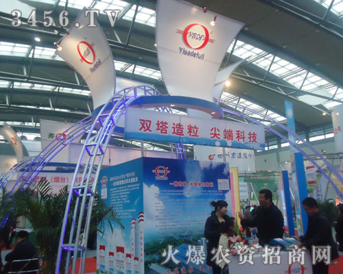 無錫一撒得富復合肥有限公司