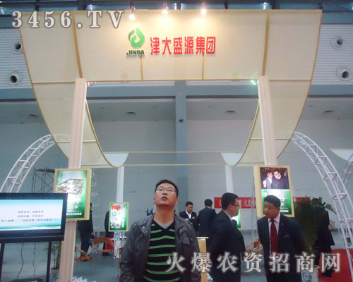 遼寧津大盛源集團(tuán)