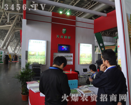 安徽天禾農(nóng)業(yè)科技股份有限公司