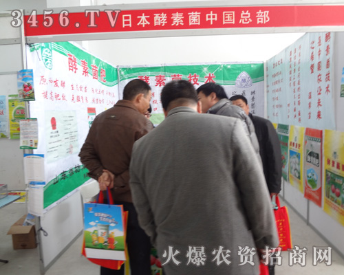 遼陽(yáng)陽(yáng)光酵素菌生物肥業(yè)技術(shù)有限公司