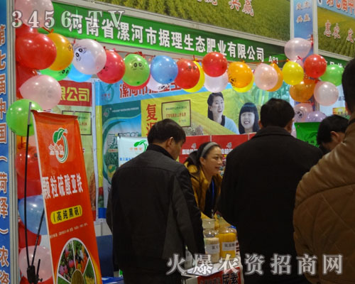 河南漯河市據(jù)理肥業(yè)有限公司