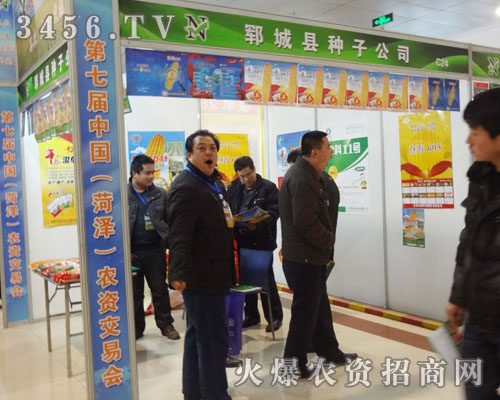 鄆城縣種子公司