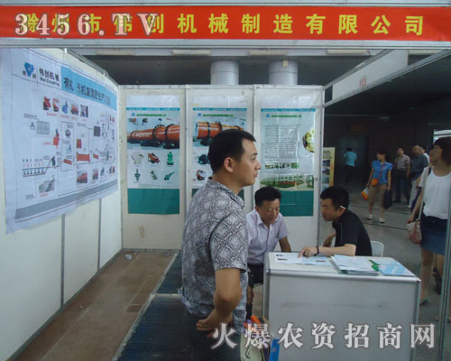 滁州市偉創(chuàng)機械制造有限公司