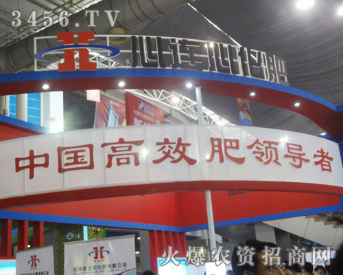河南心連心