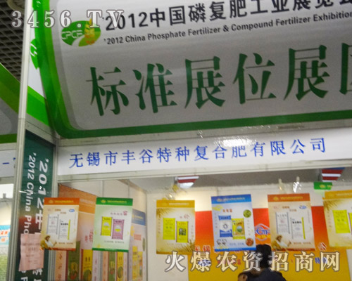 無錫市豐谷特種復(fù)合肥有限公司