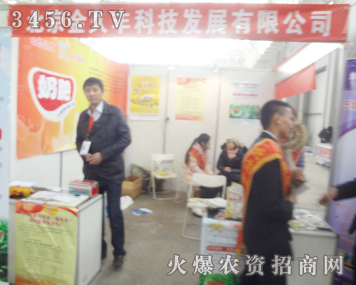關(guān)注河北植保會,關(guān)注北京金久豐