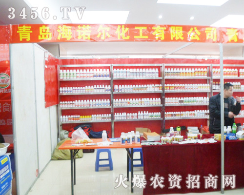 海諾爾化工攜多種產(chǎn)品亮相第六屆安徽肥料會(huì)!