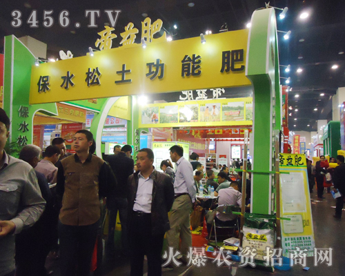 常州帝益富石化邀您一起參加2013鄭州肥料雙交會(huì)盛宴