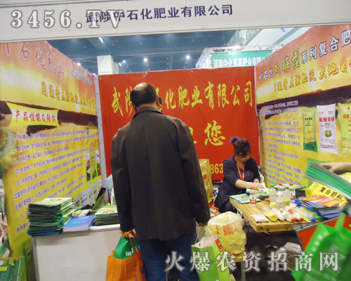 中石化肥業(yè)的明天會越來越好