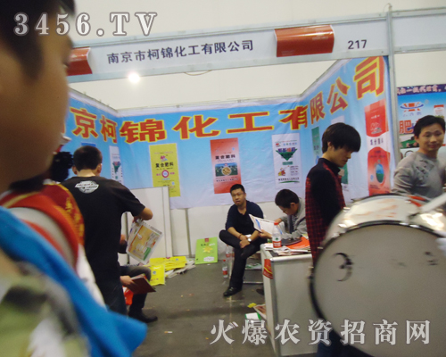 柯錦化工在2013肥料雙交會(huì)的火爆場(chǎng)面