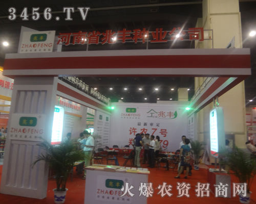 河南省兆豐種業(yè)攜多種新品亮相鄭州種子會(huì)!