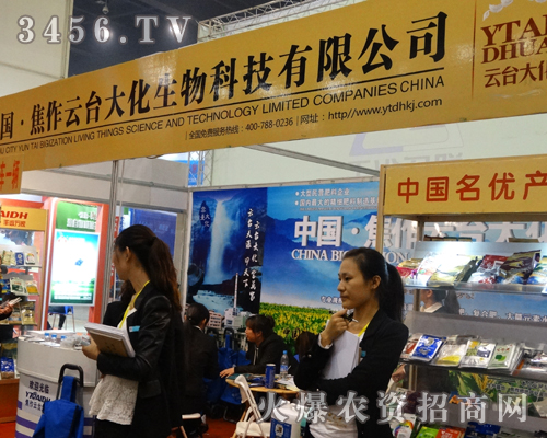 焦作市云臺大化成為一顆璀璨的企業(yè)明星