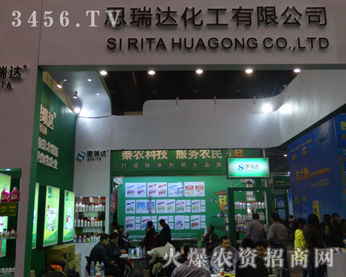 鄭州思瑞達(dá)以全力以赴的精神去迎接展會(huì)