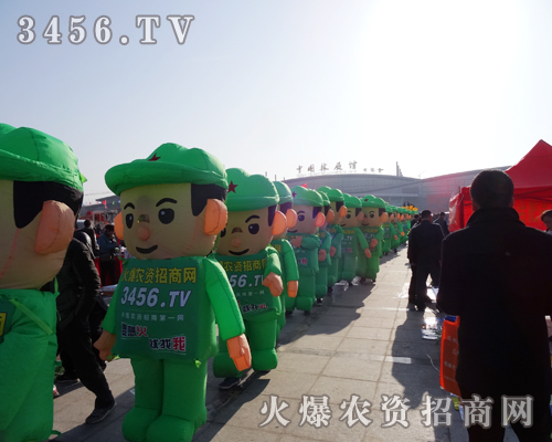 菏澤會(huì)開(kāi)幕之前,火爆農(nóng)資招商網(wǎng)成為焦點(diǎn)