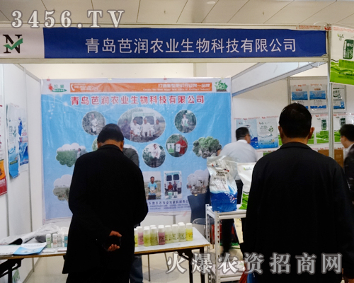 年輕的企業(yè)擁有奮發(fā)的心,青島芭潤農(nóng)業(yè)生物科技公司勵志圖強